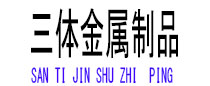 黄岛光伏配件