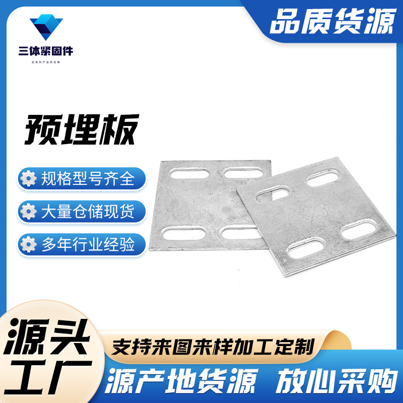 黄岛三体金属制品